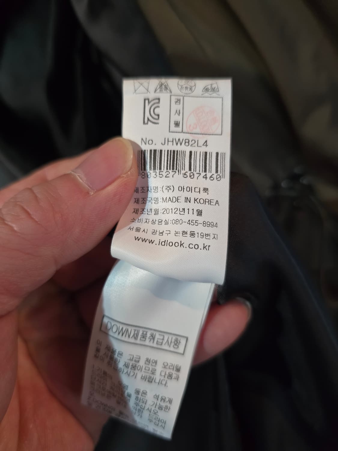 maje 마쥬 퍼 후드 오리털 패딩 상품이미지6