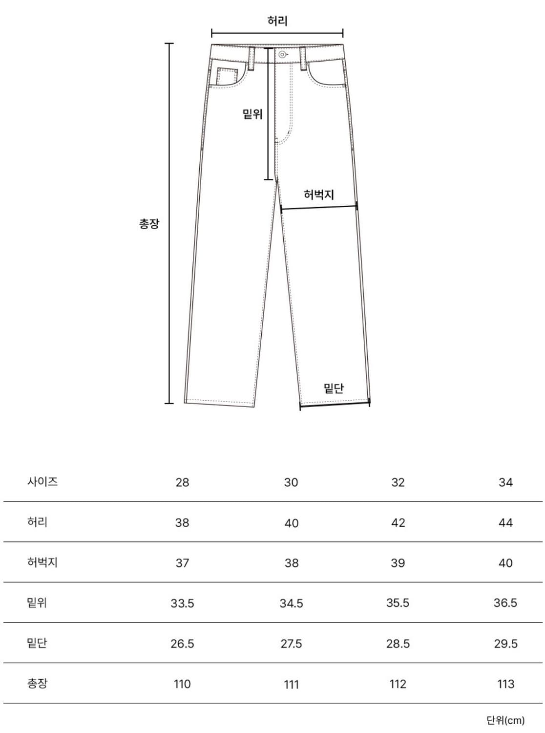 브랜디드 블랙 와이드 데님 팬츠 청바지 34 상품이미지5