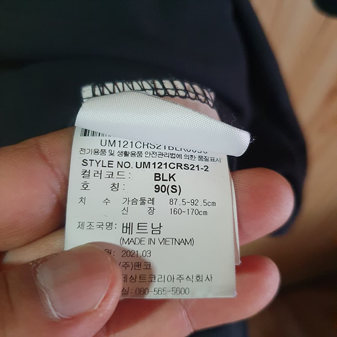 엄브로 공용 반팔티90 상품이미지4