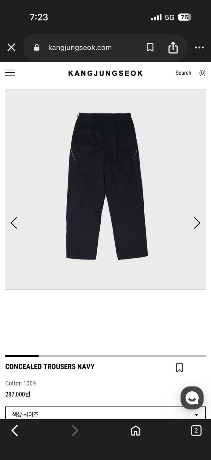 강정석 Concealed Trouser navy 상품이미지4