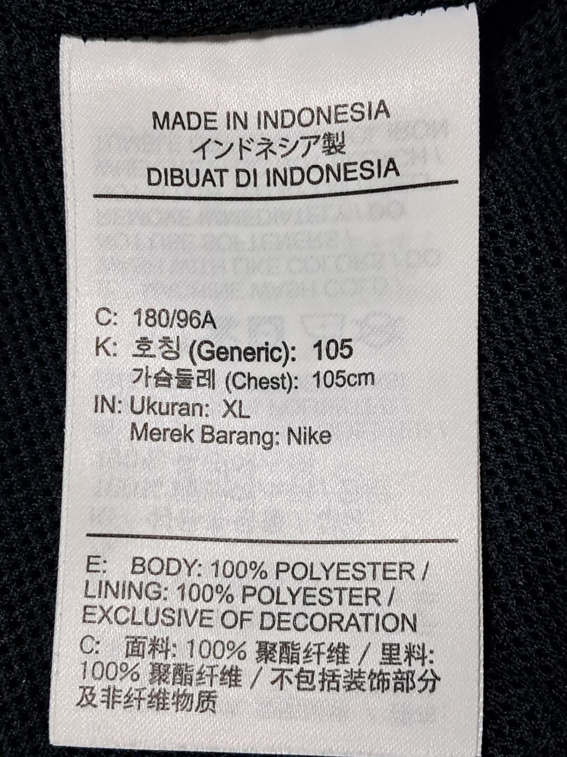 나이키 아노락 남성XL 상품이미지9