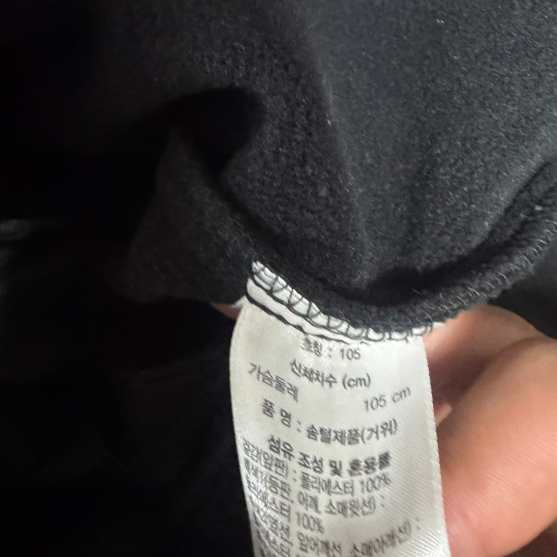 장미쉘바스키아 구스다운 방풍집업 105사이즈 상품이미지3