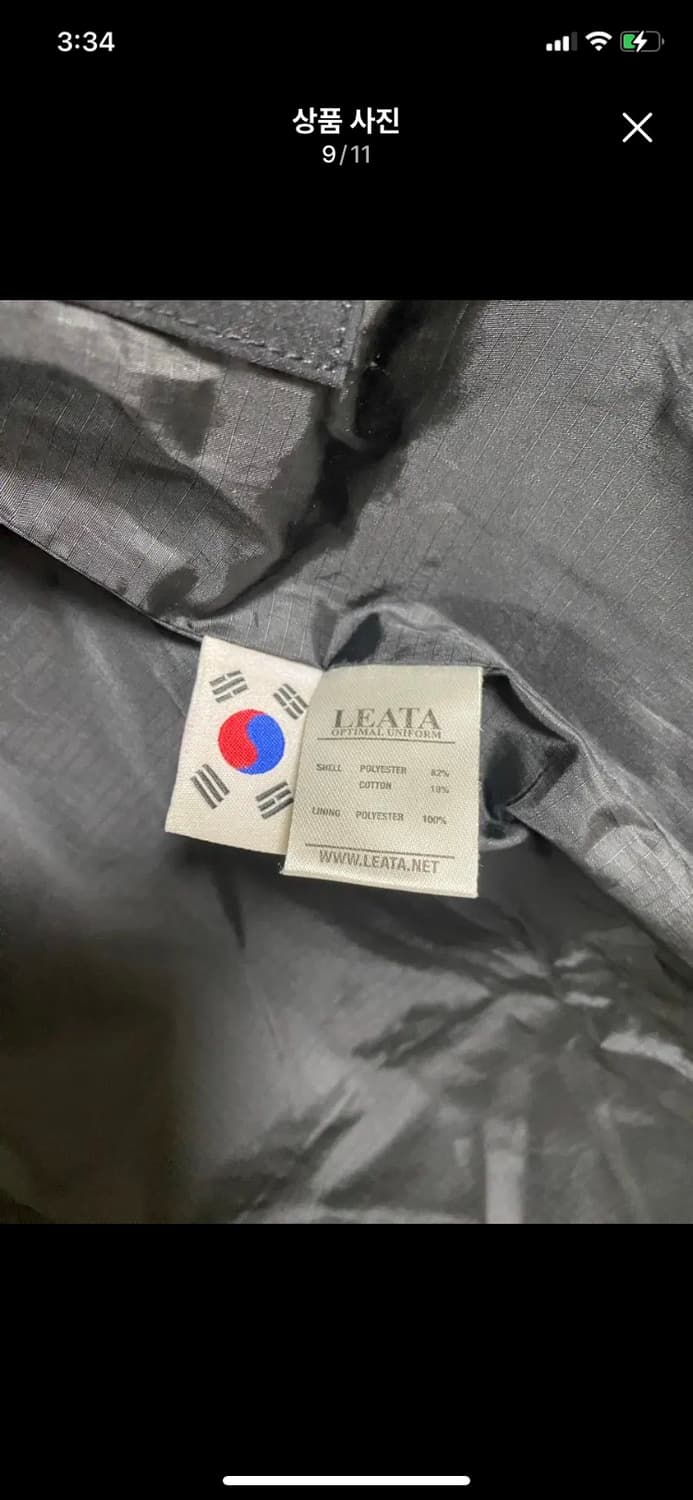 [LEATA x MIZUNO] 리타 미즈노 덕다운 파카 M사이즈 상품이미지9