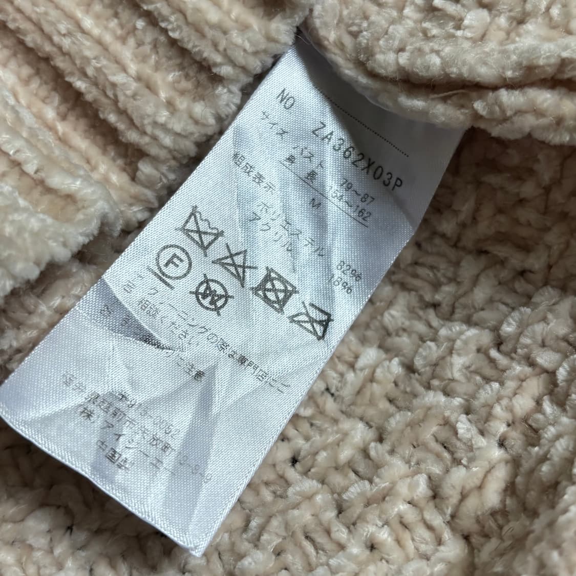 일본빈티지 리본포인트 아이보리 반소매 니트 상품이미지5