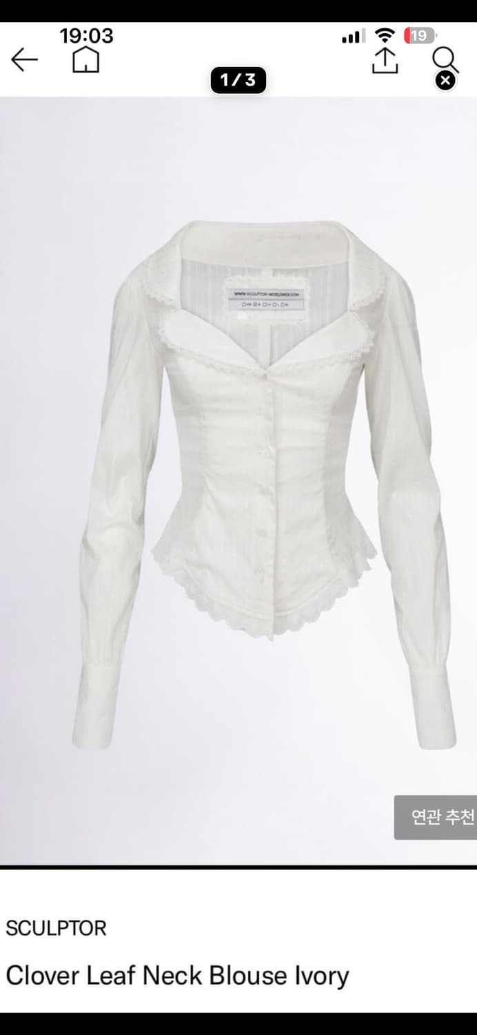 SCULPTOR Clover Leaf Neck Blouse Ivory  상품이미지1
