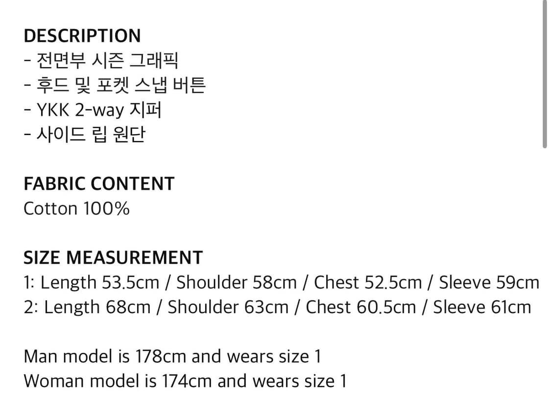 새상품) 조거쉬 Rock Duck Hoodie sky blue 2사이즈 상품이미지5
