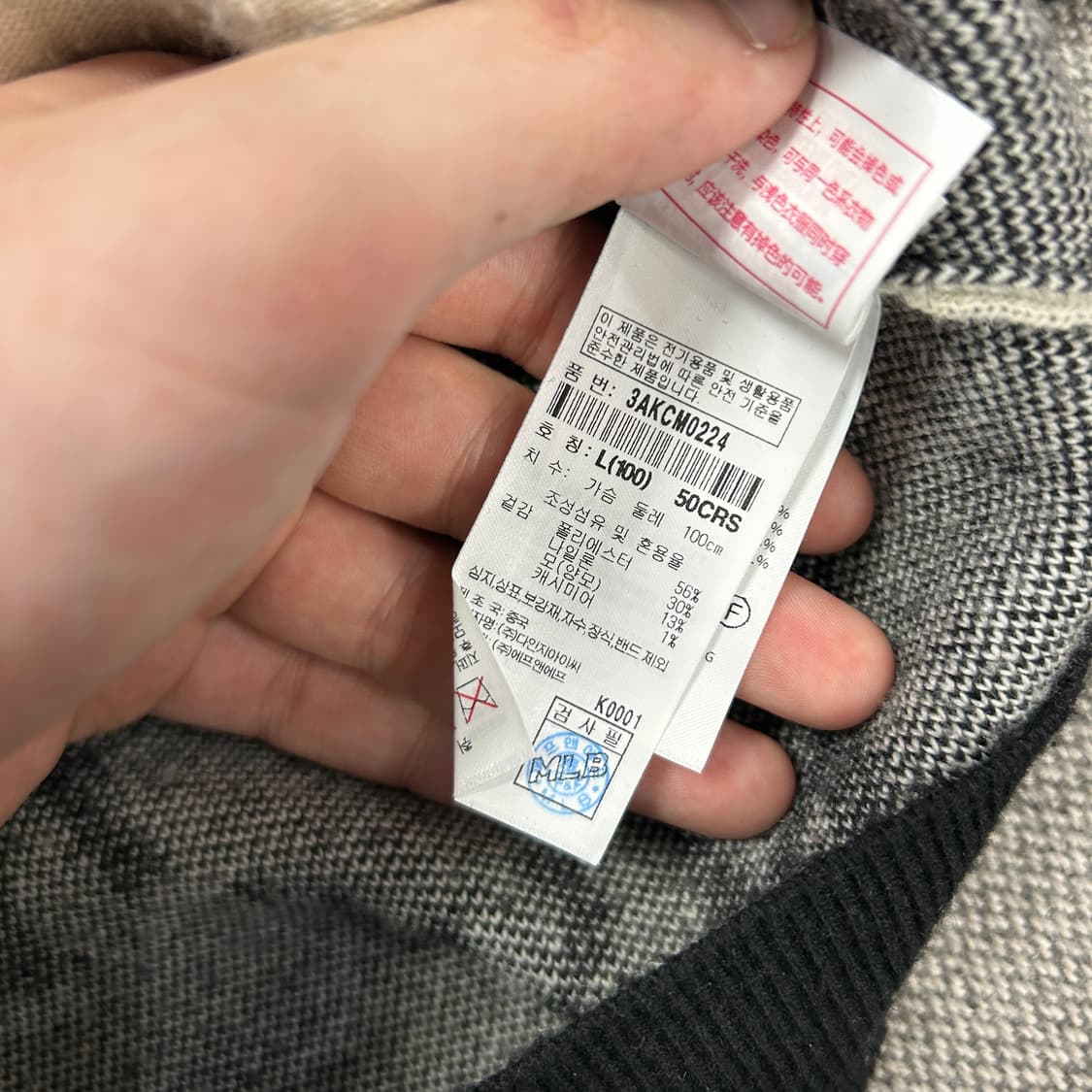 MLB 양키즈 다이아 모노그램 가디건(L) 상품이미지4