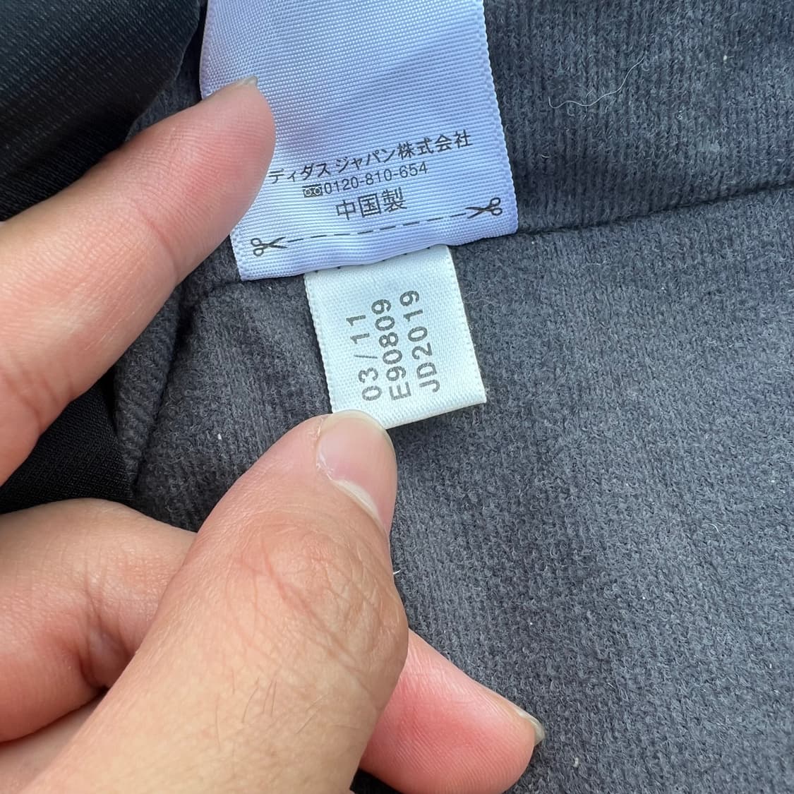 Adidas 아디다스 삼선 바람막이 상품이미지5