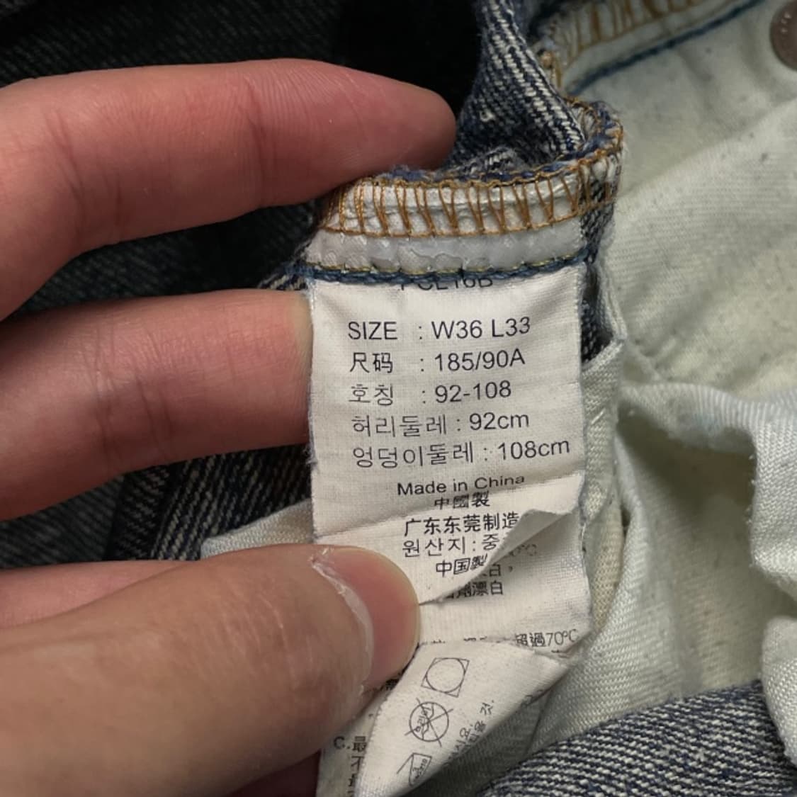 36 리바이스 프리미엄 청바지  상품이미지3