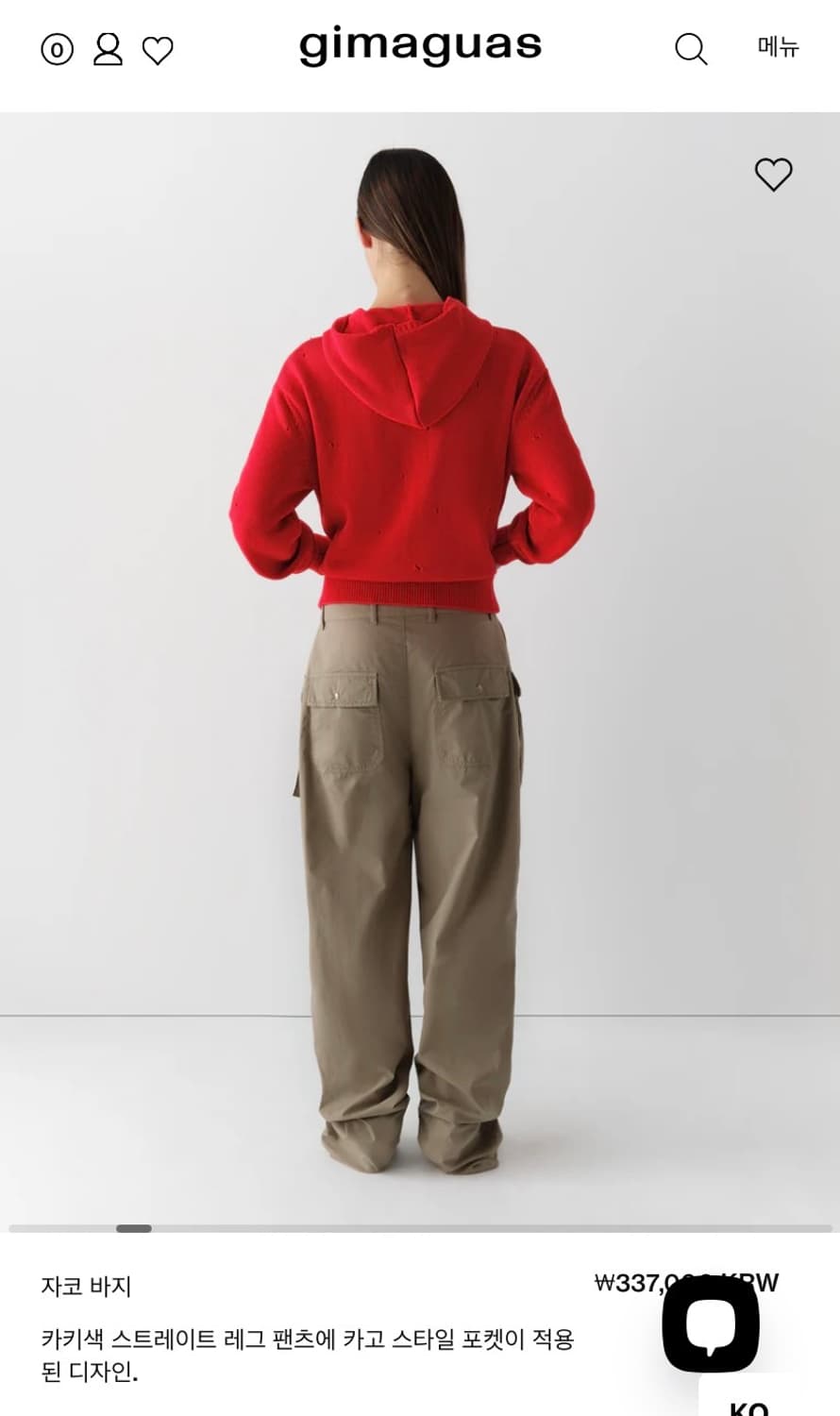 (34,36,38)기마구아스 giaco 카고 팬츠/ 베이지 상품이미지4