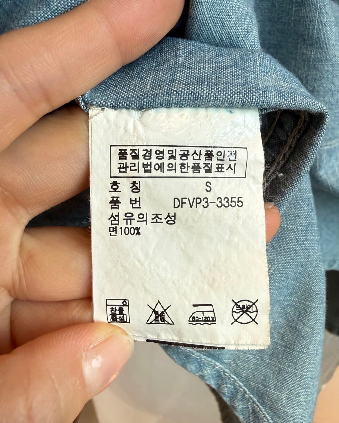 데님 앤 서플라이 랄프 로렌 데님 웨스턴 셔츠  상품이미지8