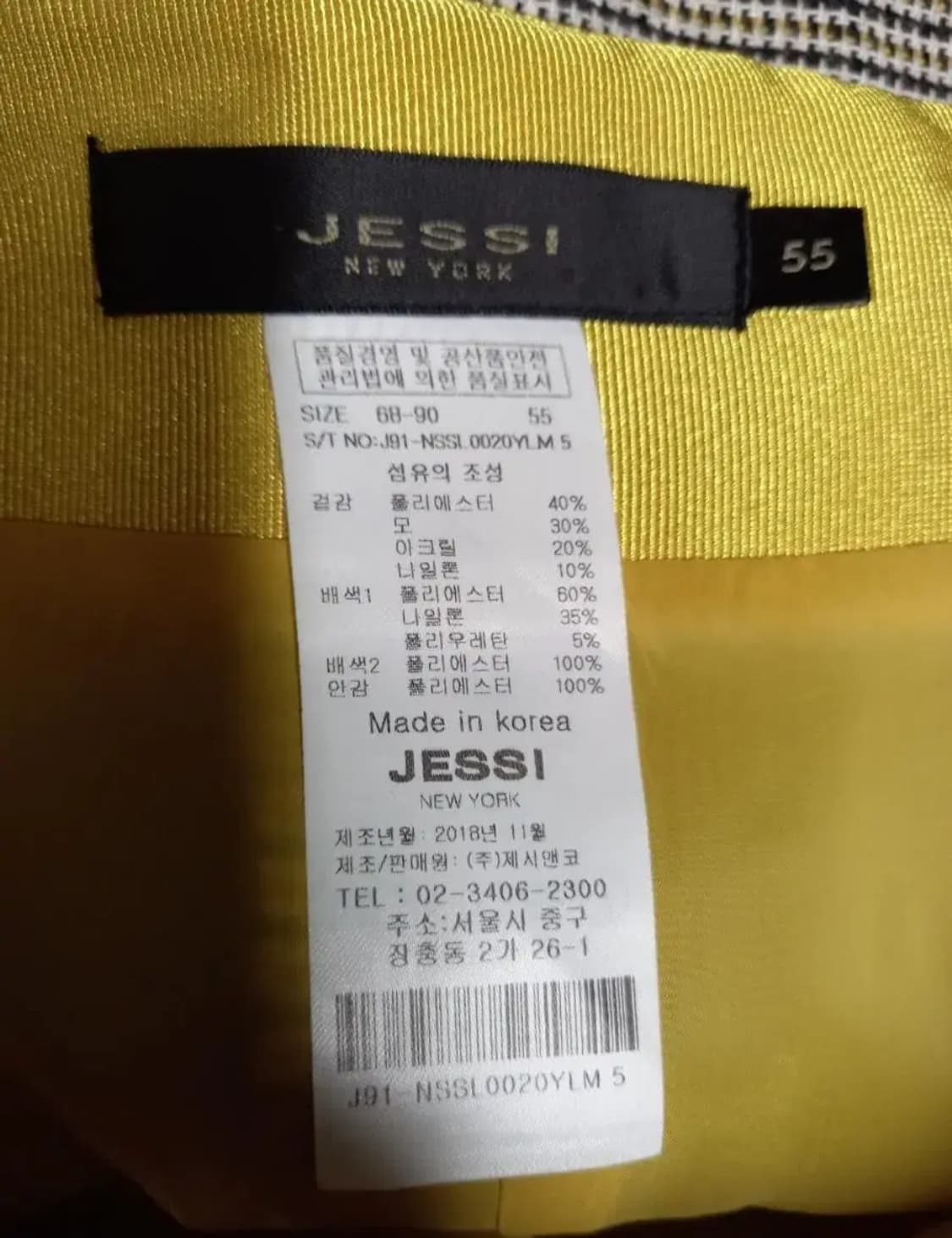 새 제시뉴욕  춘추 체크 롱 스커트 55 상품이미지7