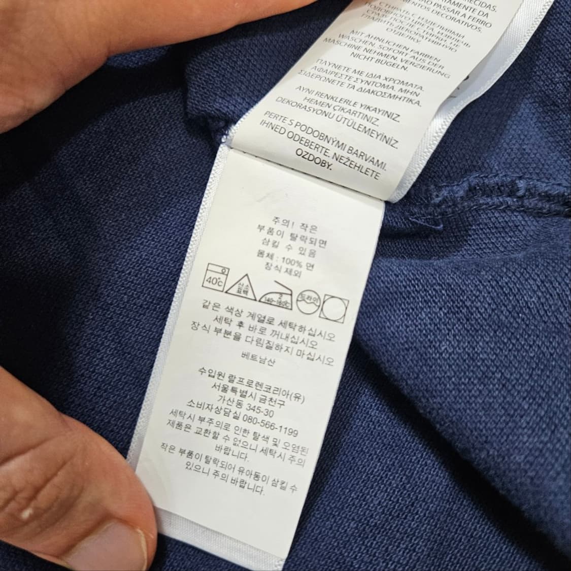 폴로 랄프 로렌 신형 QR 폴로 베어 카라티 XL 상품이미지6