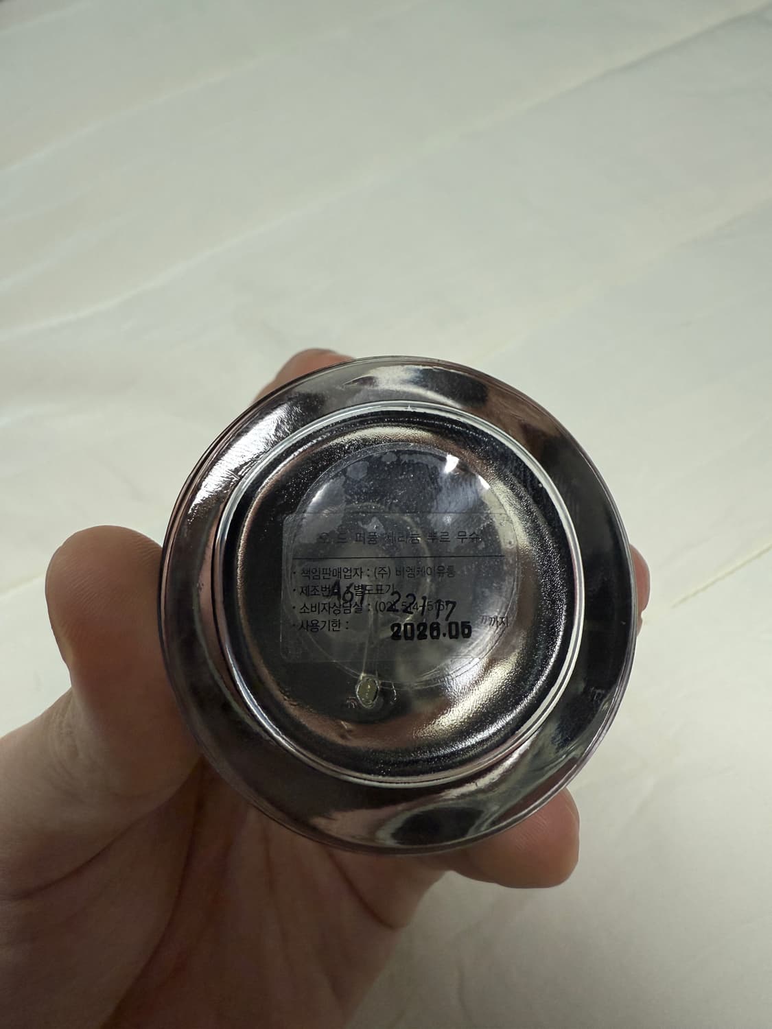 프레데릭 말 제라늄 뿌르 무슈 상품이미지2