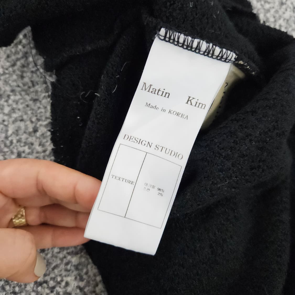 [실측확인] 신형 마뗑킴 여성 스티치 니트 탑 1104JM2 상품이미지5