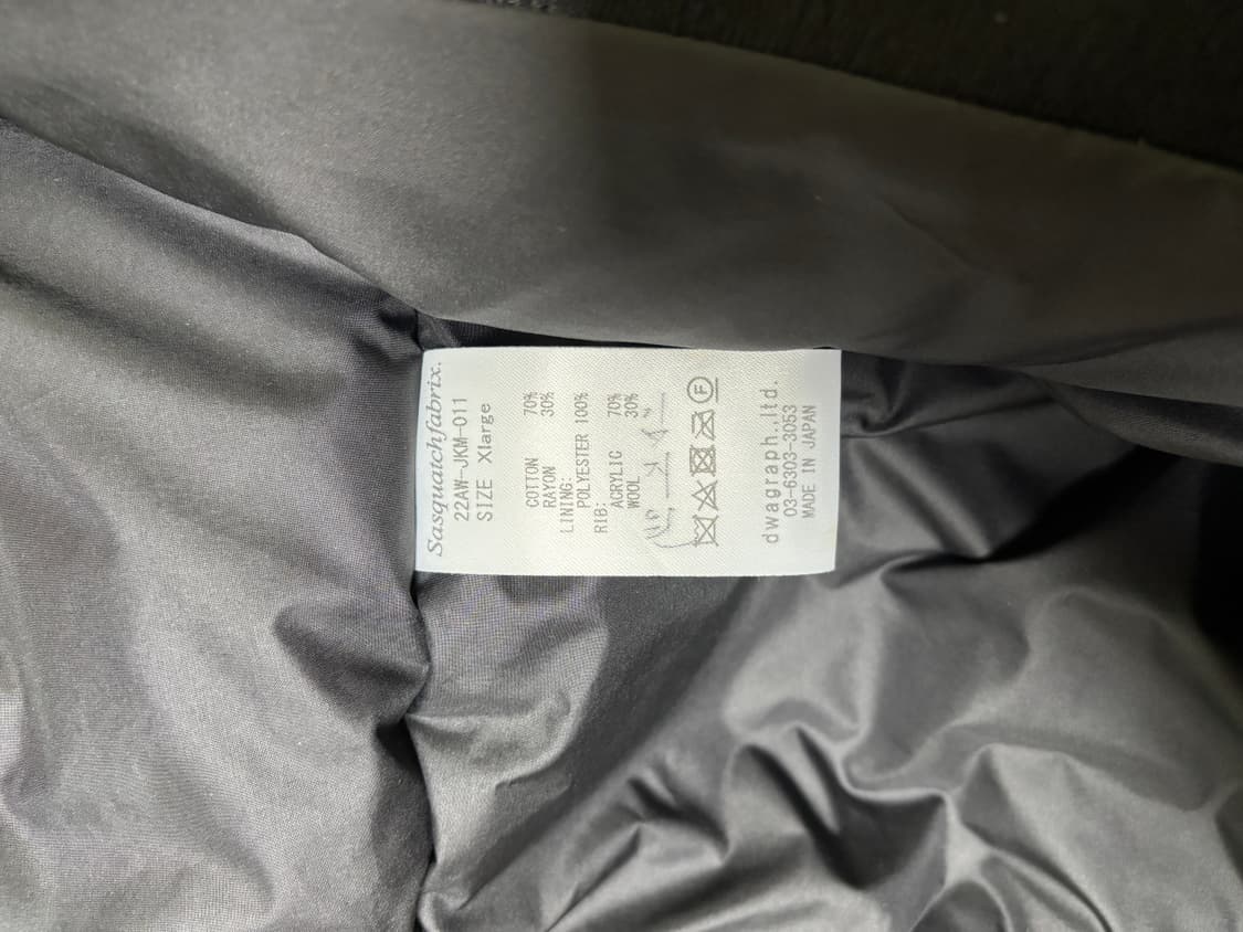 Sasquatchfabrix 스타디움 자켓 xl 팝니다. 상품이미지4