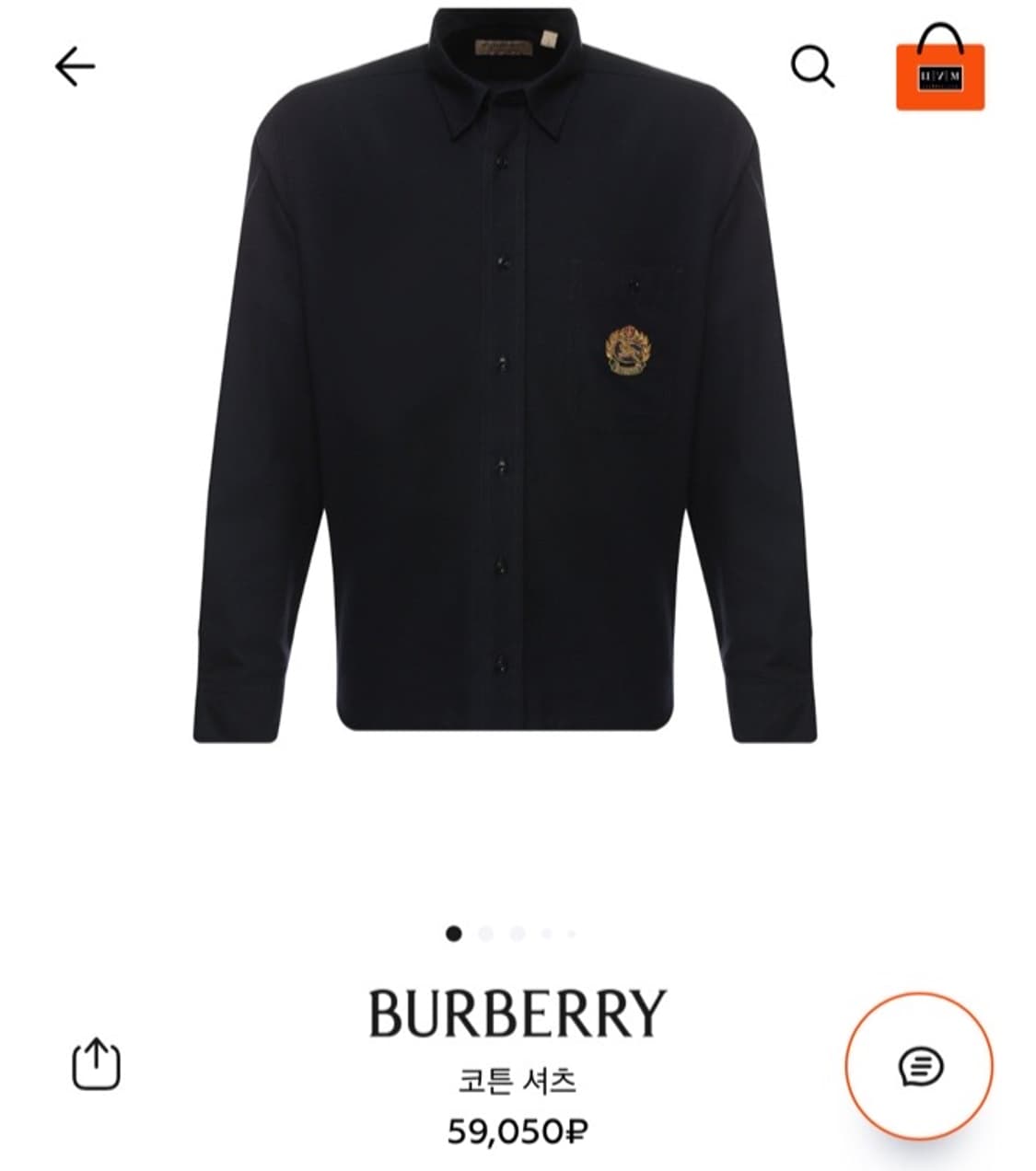 정품 S) 버버리  다크 네이비 크레스토 로고 셔츠 상품이미지5