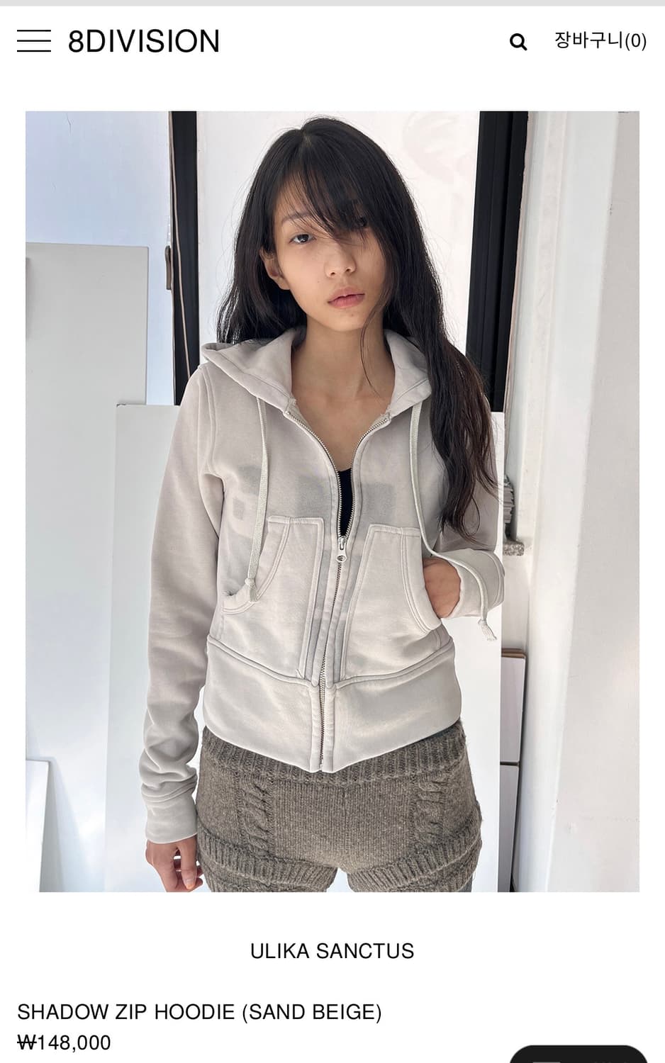 울리카 상투스 후드 집업 상품이미지1