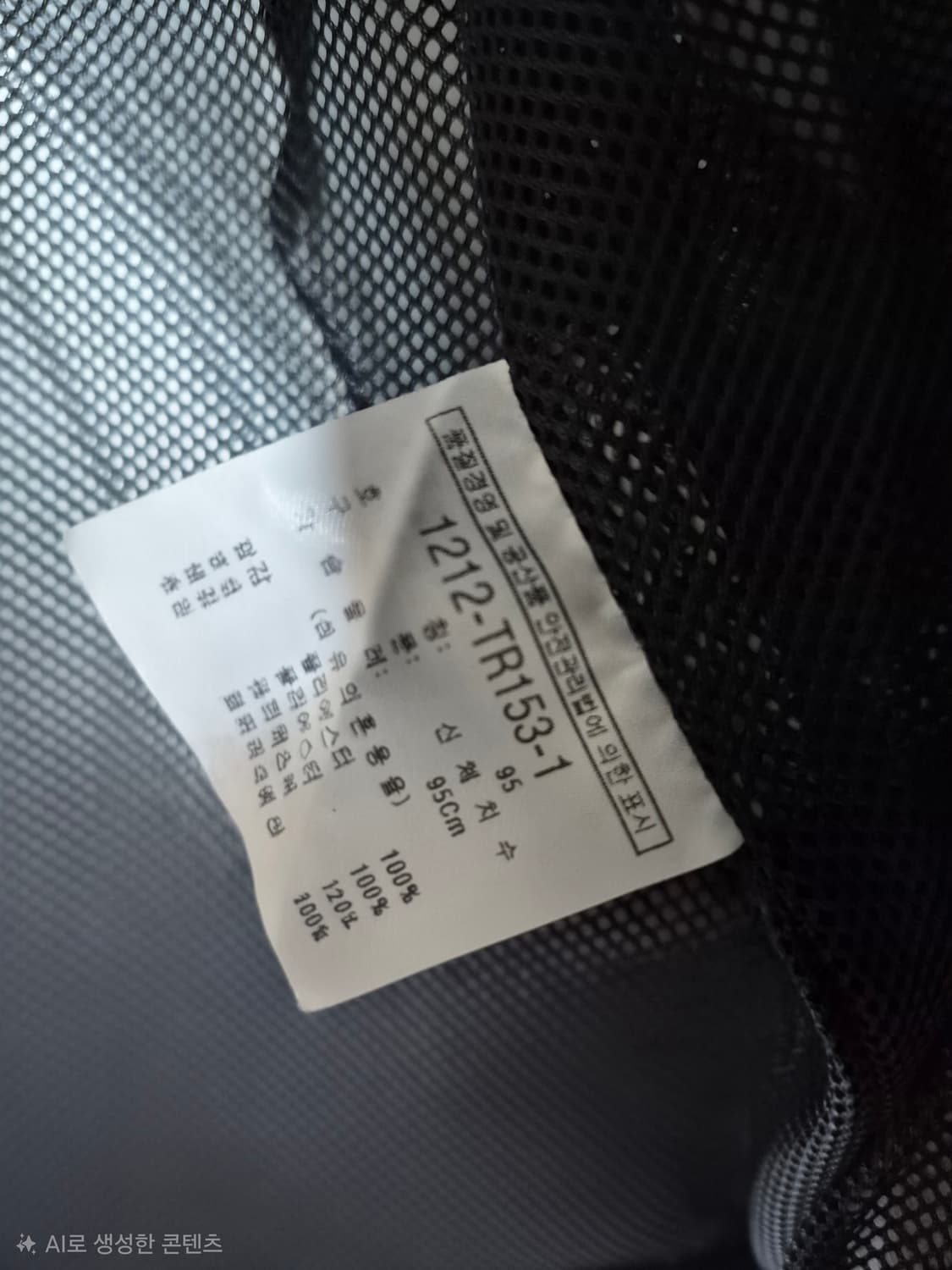 르까프 고어텍스 바람막이 자켓  상품이미지6