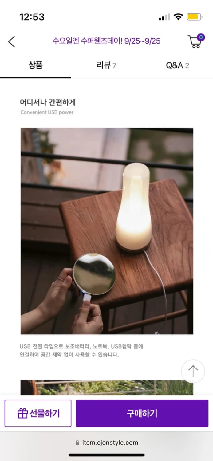 루미르 테이블 램프 새상품 상품이미지6