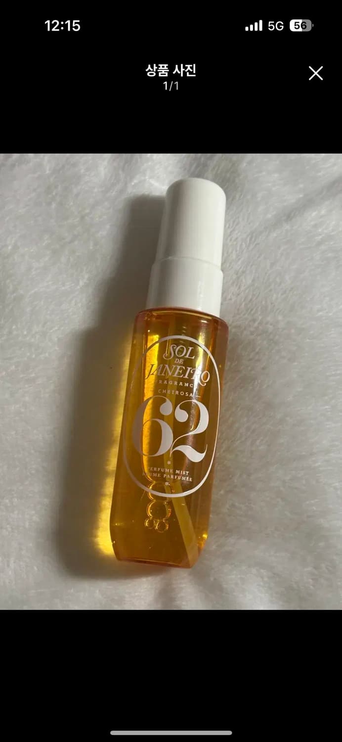 솔 데 자네이로 62 상품이미지1