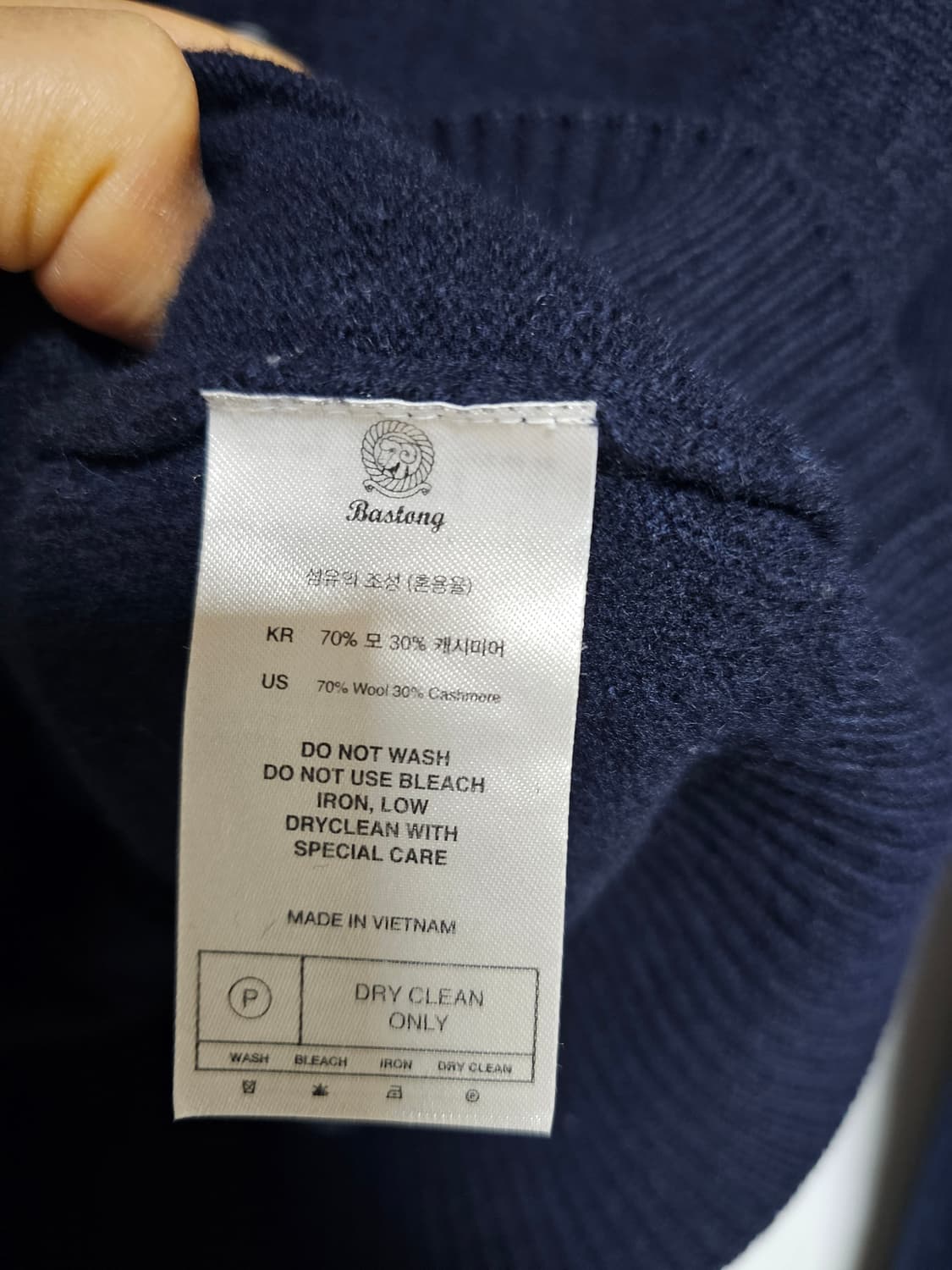 바스통가디건 상품이미지4