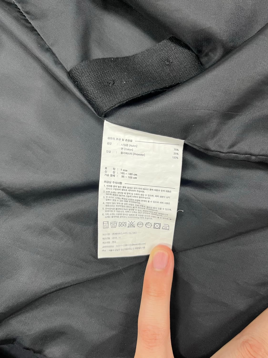 liful nylon jacket black 상품이미지7