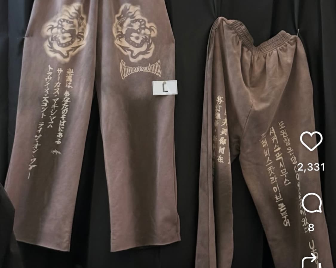 ( L ) 트래비스스캇 머천 팬츠 상품이미지1