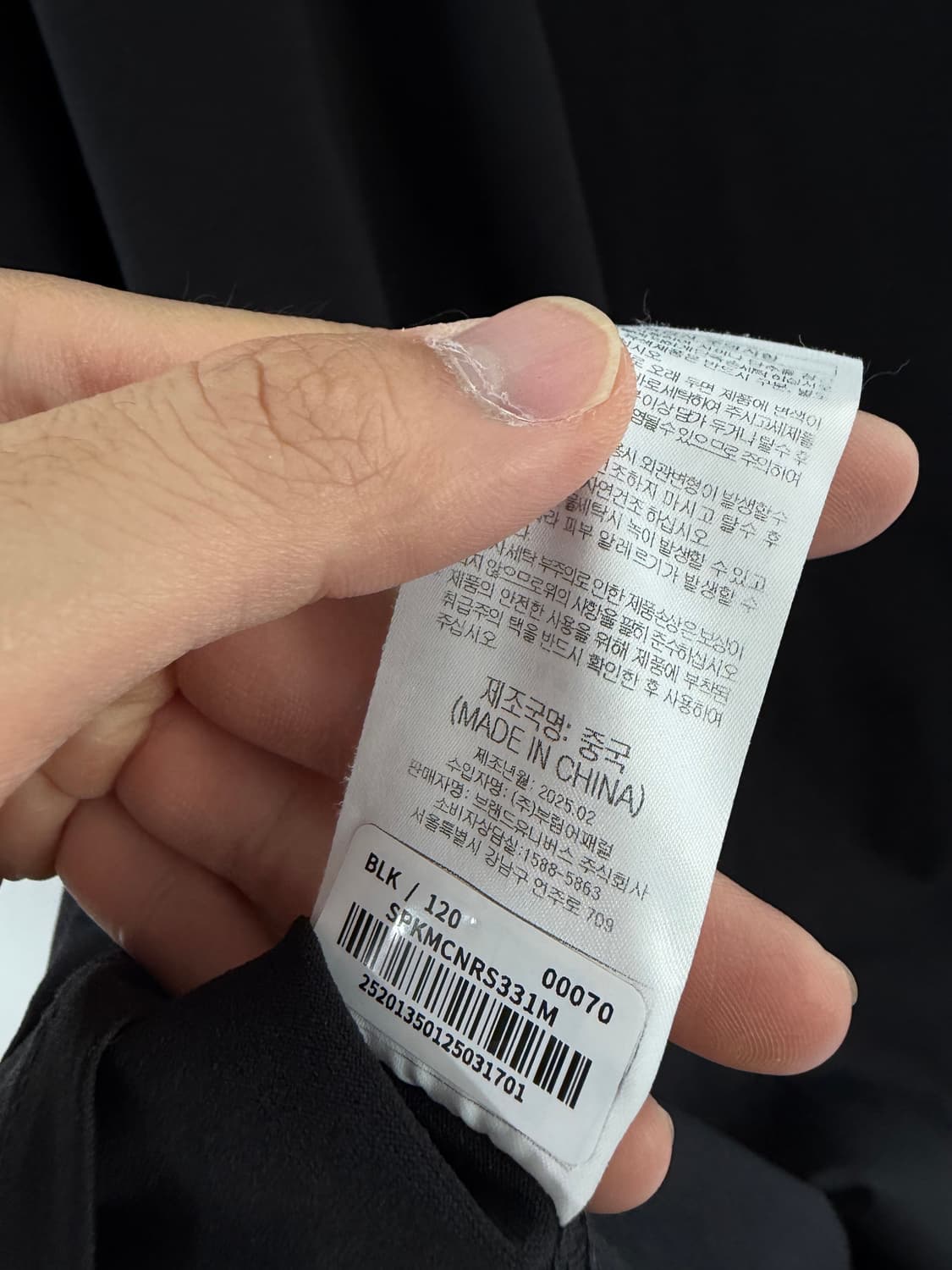 류현진 류현진유니폼 한화이글스 한화유니폼 한화이글스유니폼 상품이미지4