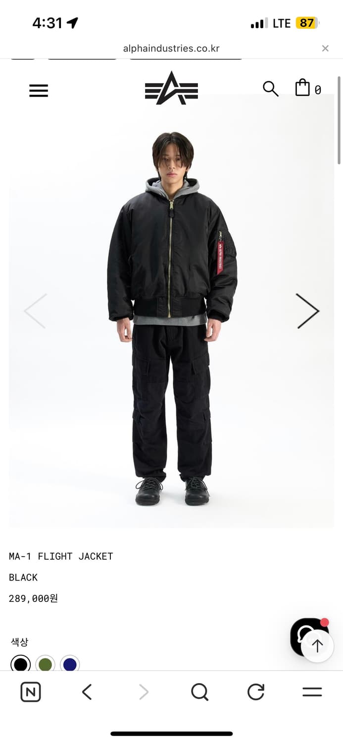 알파인더스트리 MA-1 교환 상품이미지1