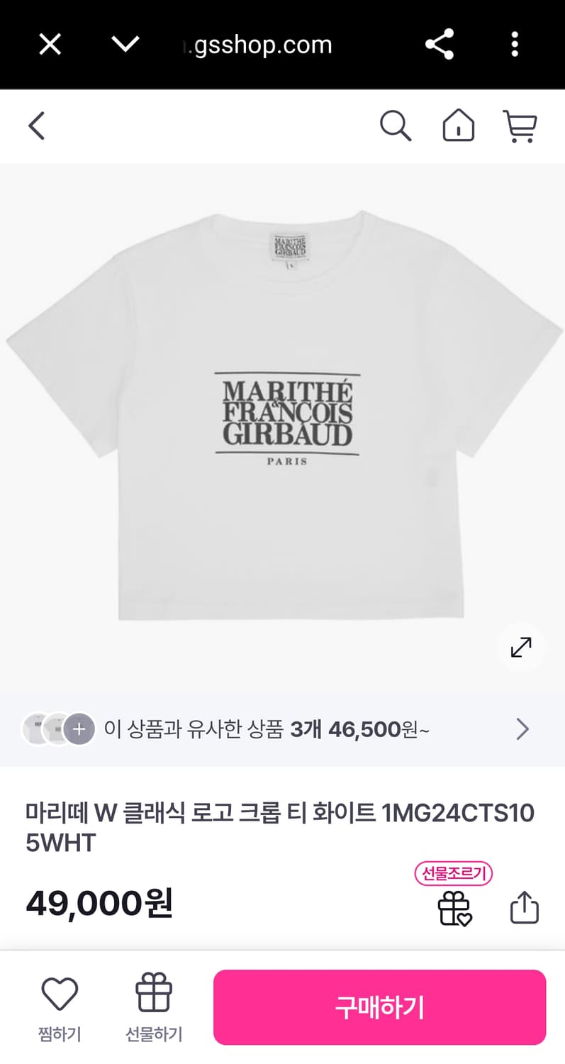 여성 S) 마리떼 프랑소와저버 클래식 로고 크롭 반팔 티셔츠 화이트 상품이미지1