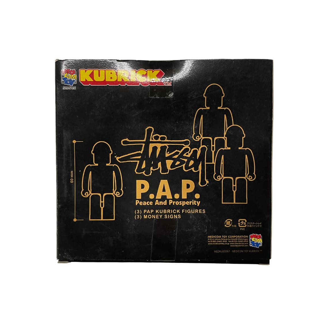 스투시 X 메디콤토이 큐브릭1 상품이미지4