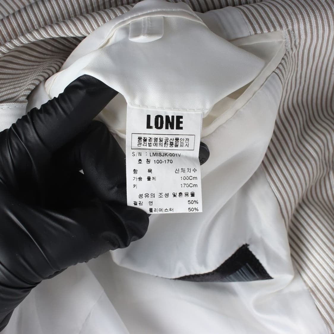 LONE 브라운 배색 스트라이프 자켓 100 상품이미지7