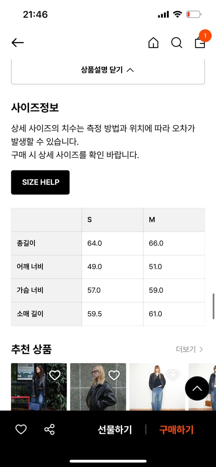 로우클래식 fake leather jacket 상품이미지2