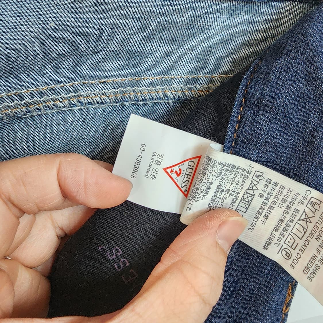 게스 데님 청바지 상품이미지9