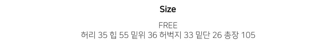 화이트 스웻팬츠 상품이미지5