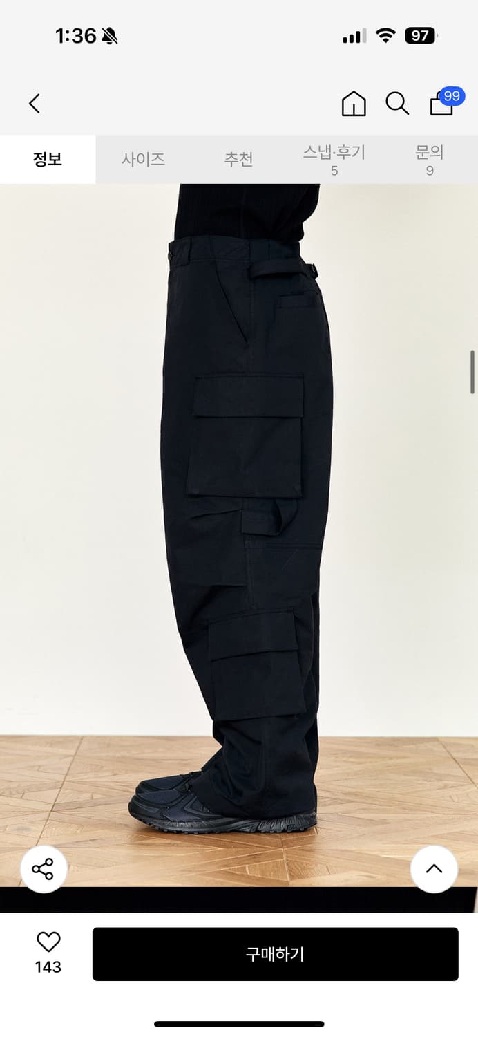 호이테 카코 팬츠 상품이미지2