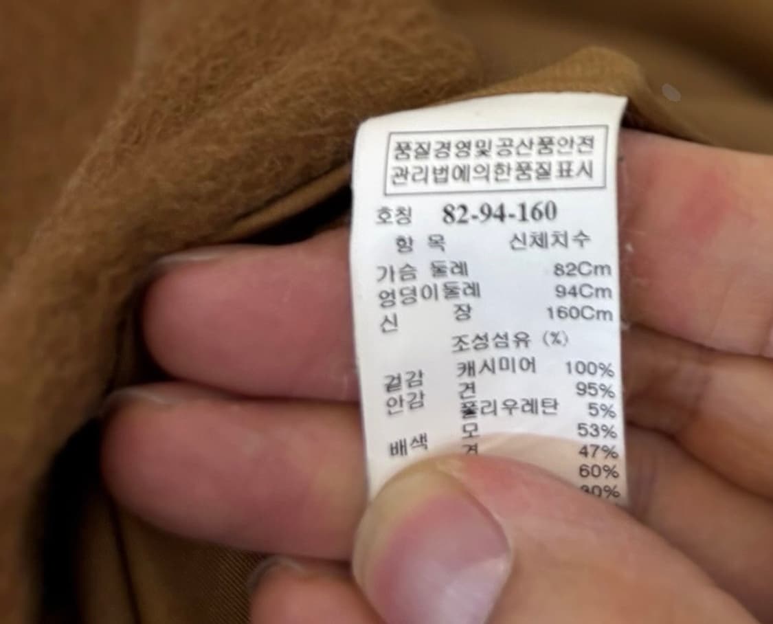 타임 한섬 캐시미어 100 더블 코트 상품이미지4