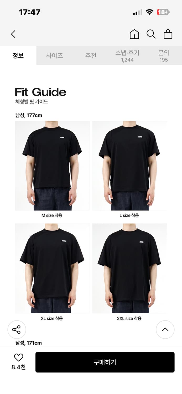 fcmm 반팔 티셔츠 화이트 M 상품이미지2