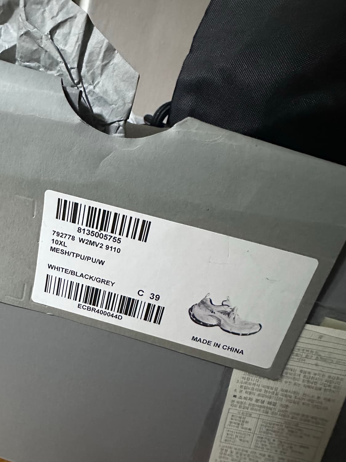 (39) 발렌시아가 10xl 새상품 상품이미지3