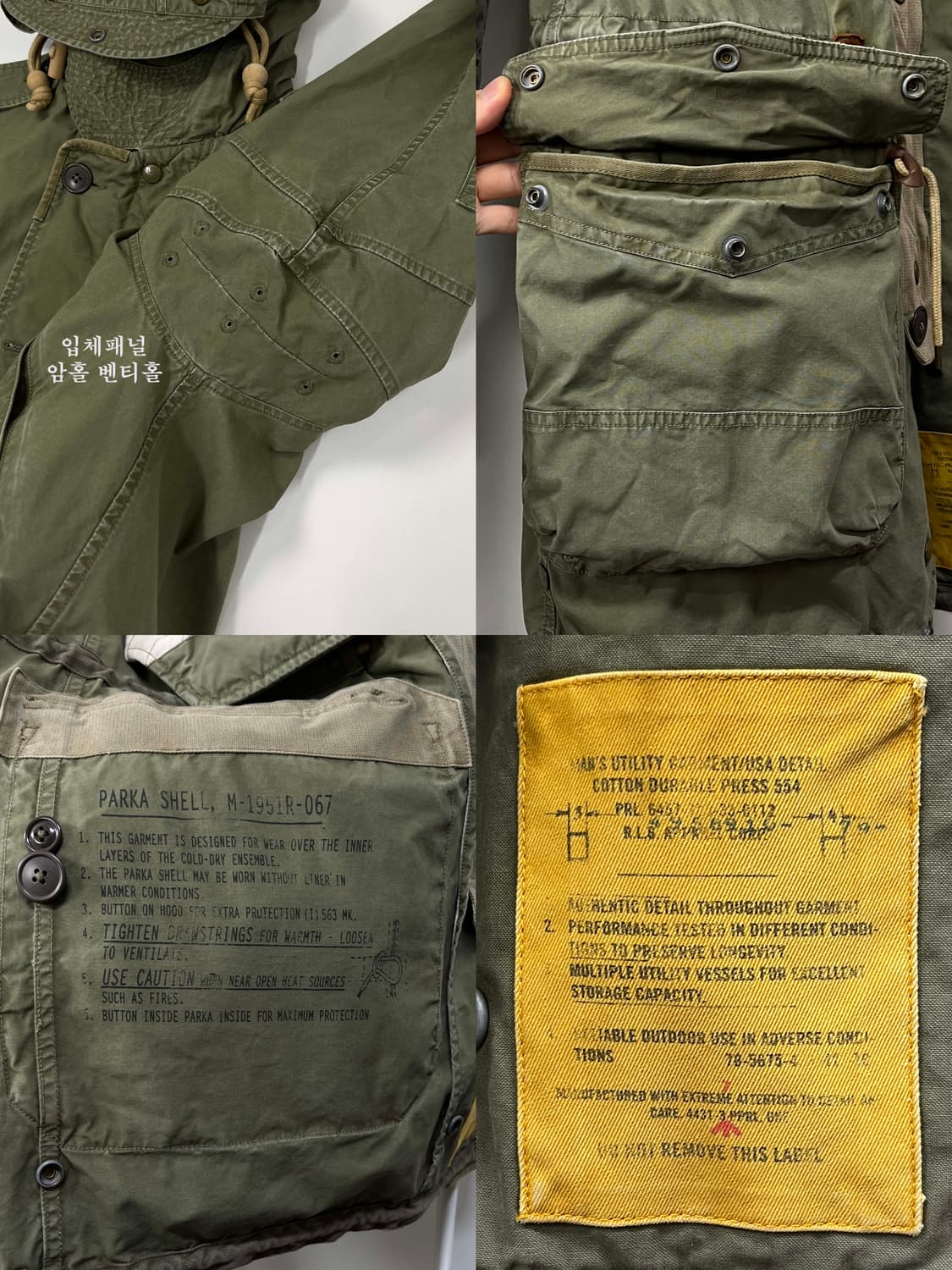 폴로 랄프로렌 올리브 익스페디션 플랩 피쉬테일 유틸리티 파카 자켓 상품이미지8