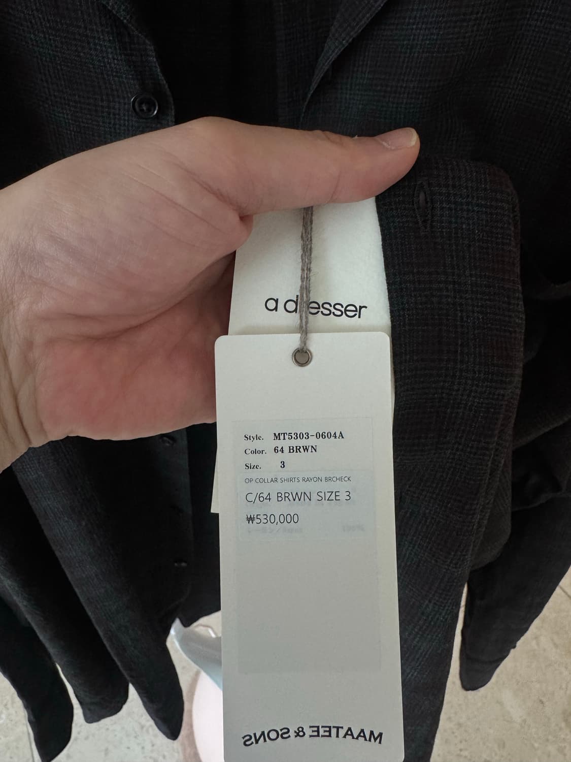 마티앤선즈 OP COLLAR RAYON BRCHECK 셔츠 상품이미지10