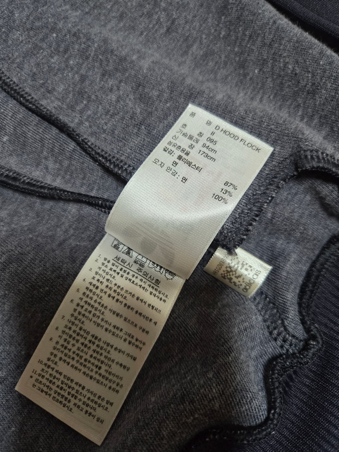 아디다스 후드 트랙탑 민트 불꽃  져지 상품이미지7