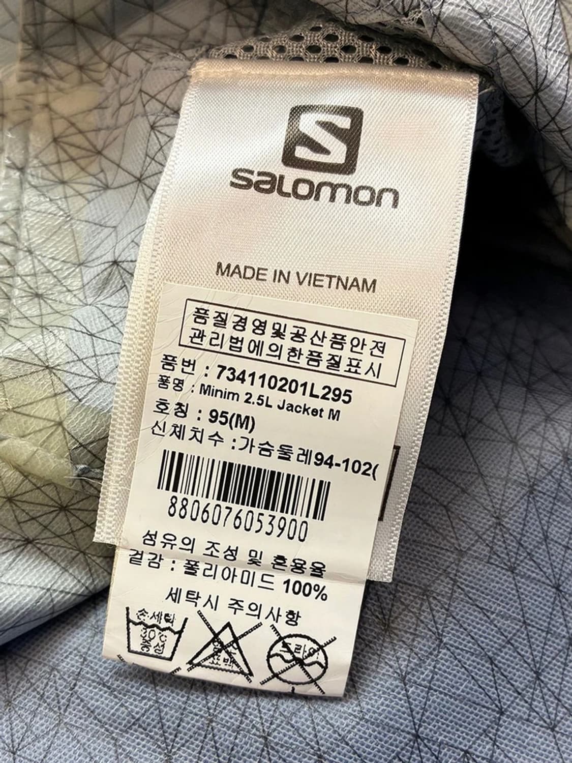 살로몬 14ss 클라이마 프로 에어 3L 바람막이 자켓 PN5655 상품이미지9