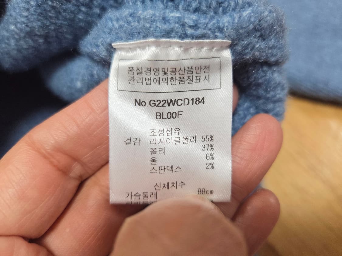 길트프리(GUILTFREE) 립밴드 울가디건 프리사이즈 새상품 상품이미지9