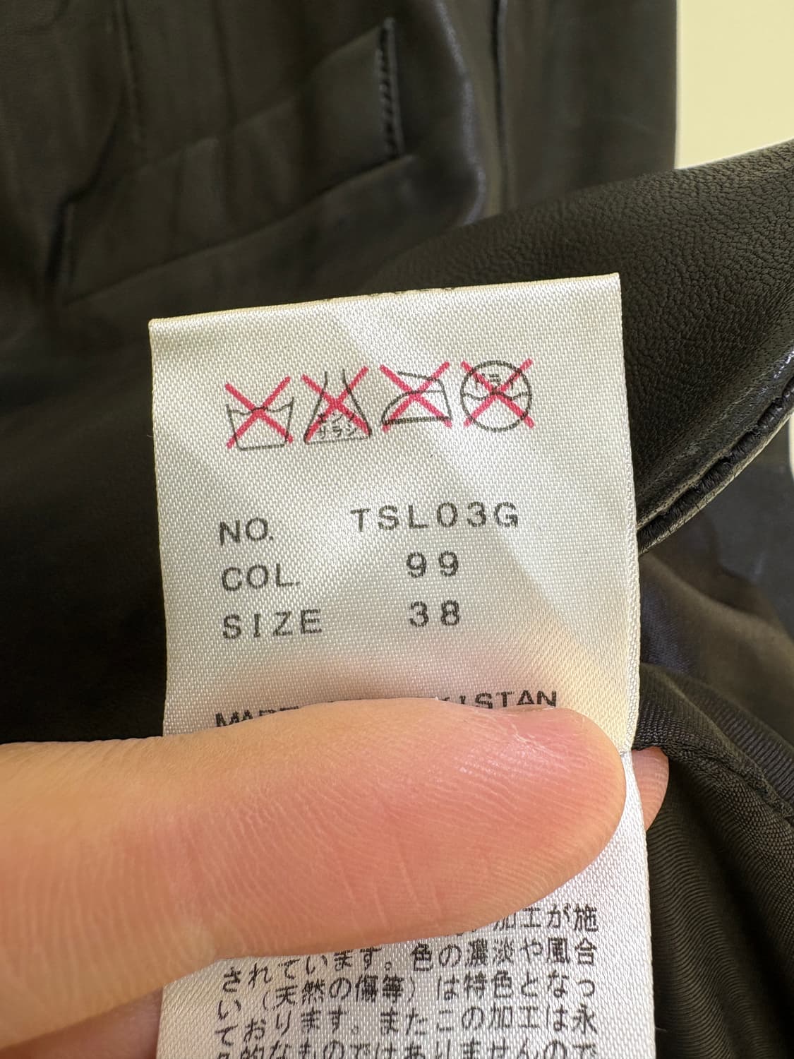 U.L 레더자켓 상품이미지7