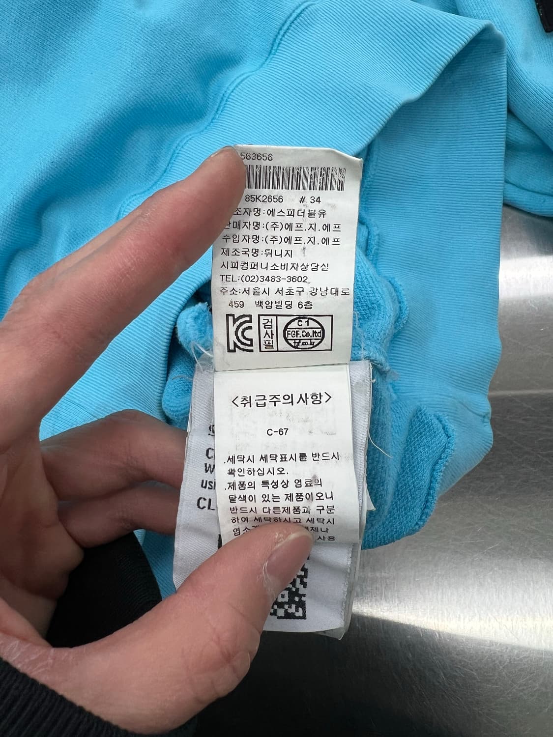 스톤 아일랜드 터쿼즈 와펜 크루넥 씬 니트 상품이미지8