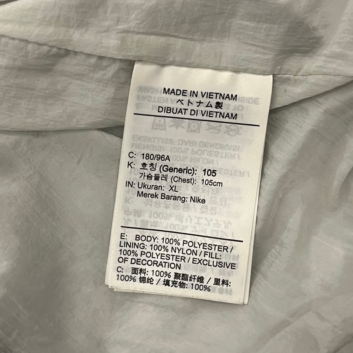 [ 정품/XL,105 ] 나이키 써마핏 리펠 에어로레이어 자켓 b16 상품이미지7
