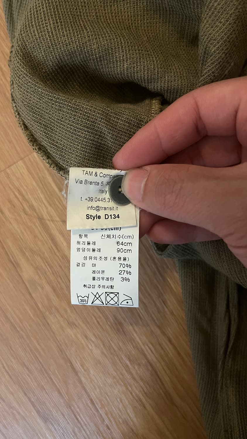 Transit par search 팬츠 상품이미지5