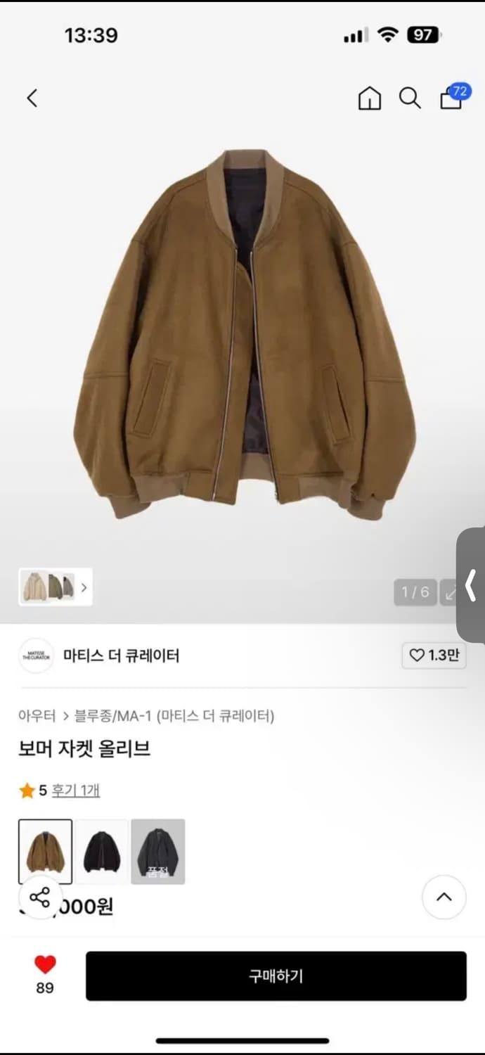 마티스더큐레이터 보머 자켓 올리브색상 1사이즈 상품이미지1